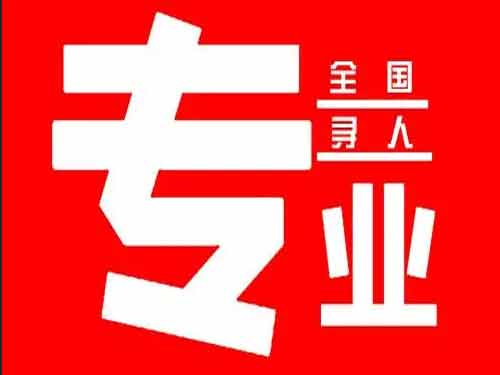 潘集侦探调查如何找到可靠的调查公司